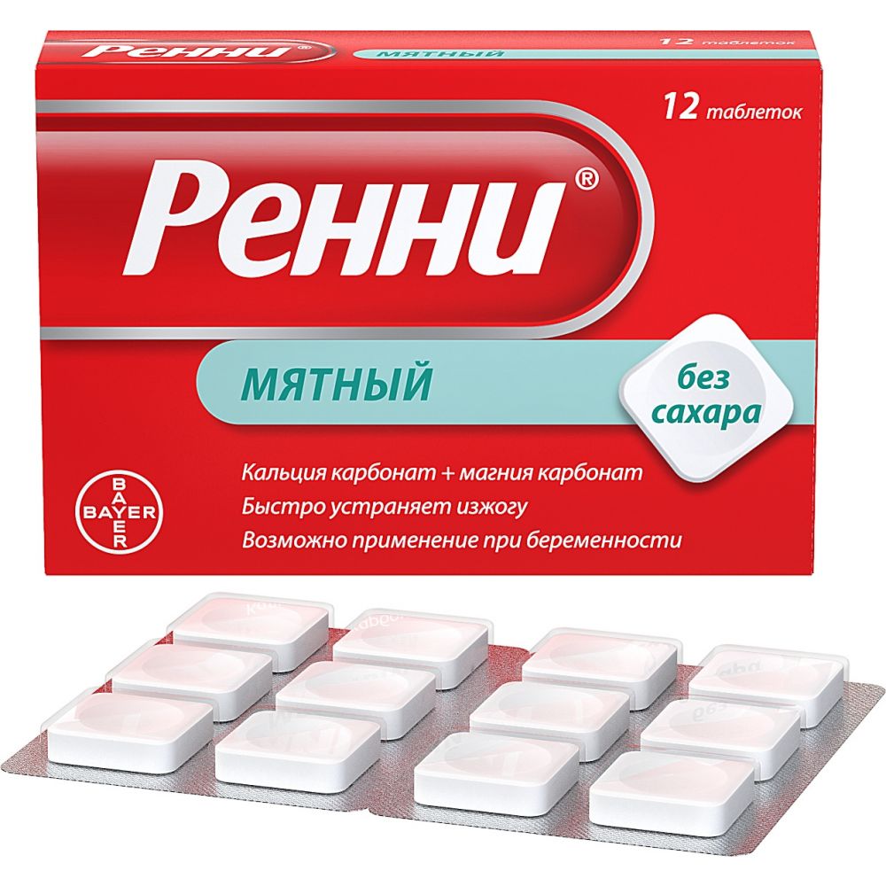 Ренни мята таб.жев. 80мг/680мг №12
