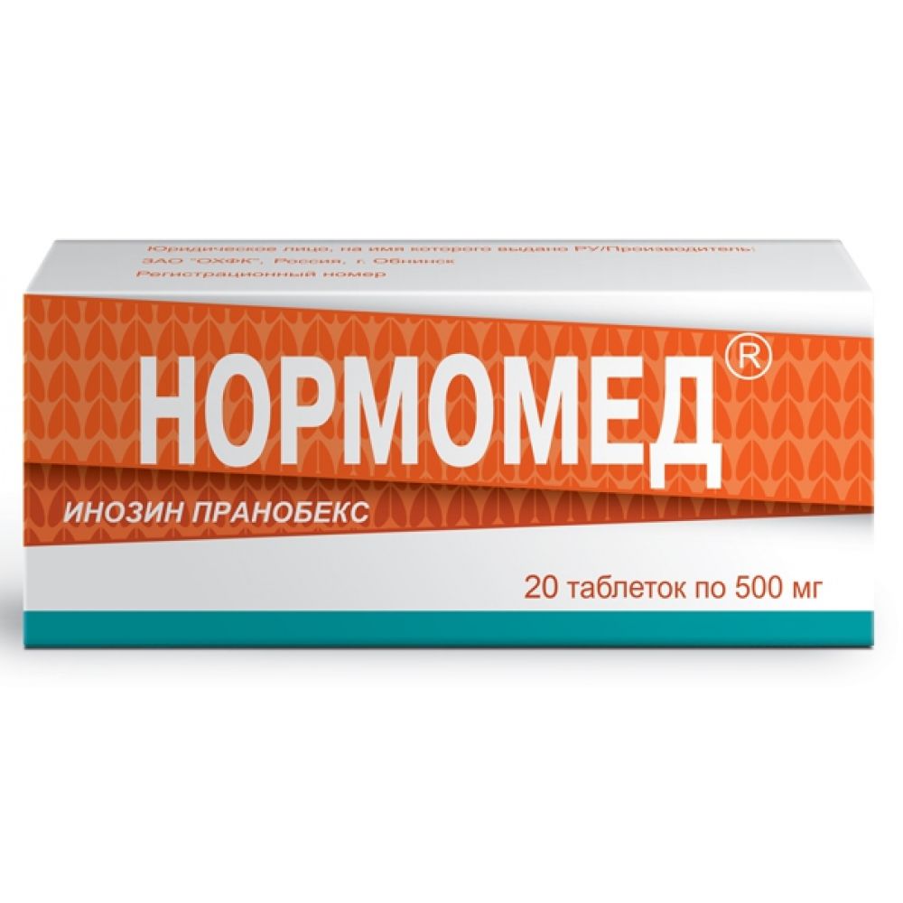 Нормомед таб. 500мг №20
