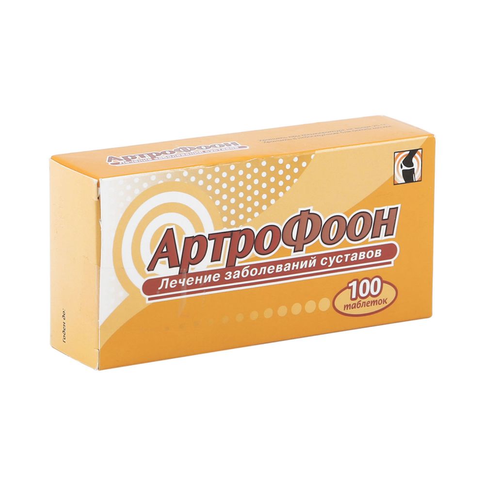 Артрофоон таб. №100