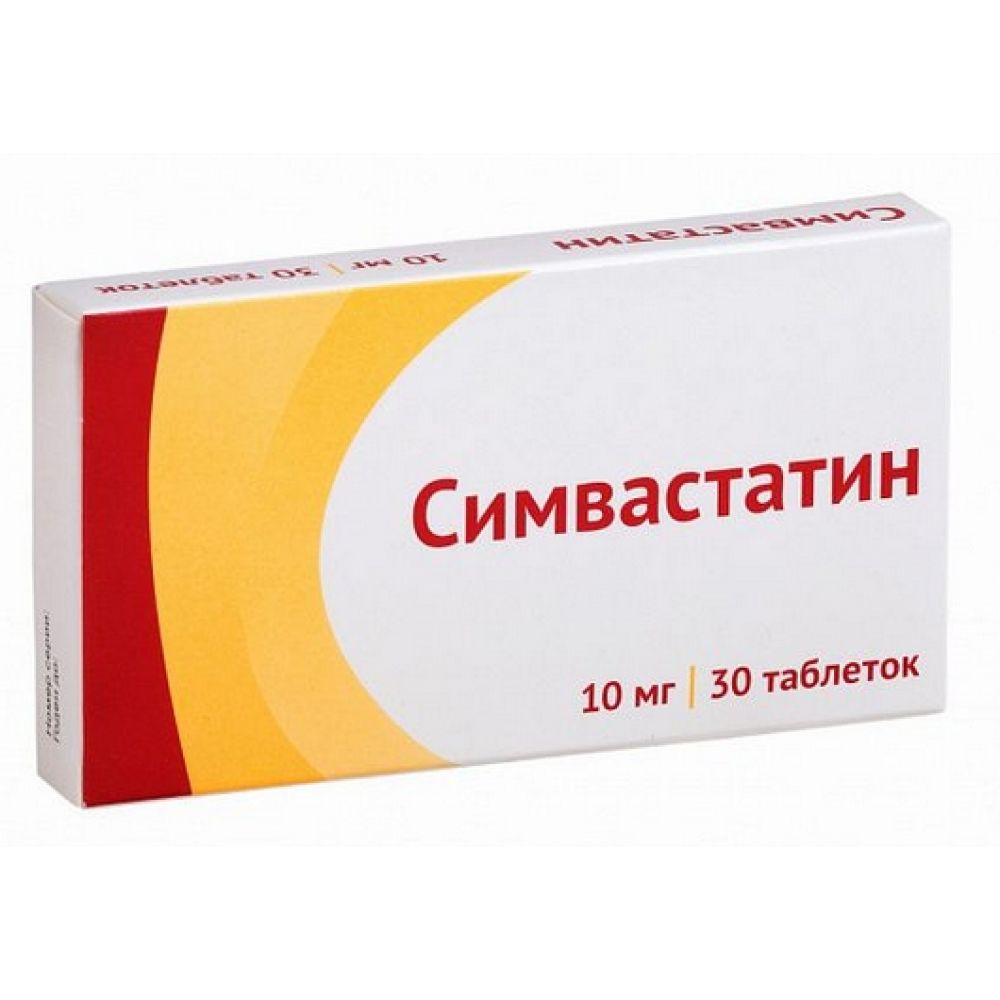 Симвастатин таб. 10мг №30