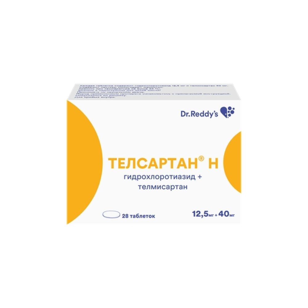 Телсартан Н таб. 12,5мг+40мг №28