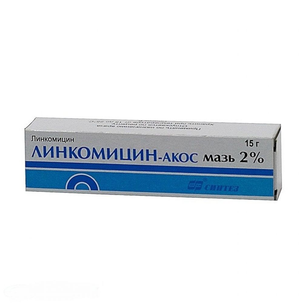 Линкомициновая-Акос мазь 2% 15г