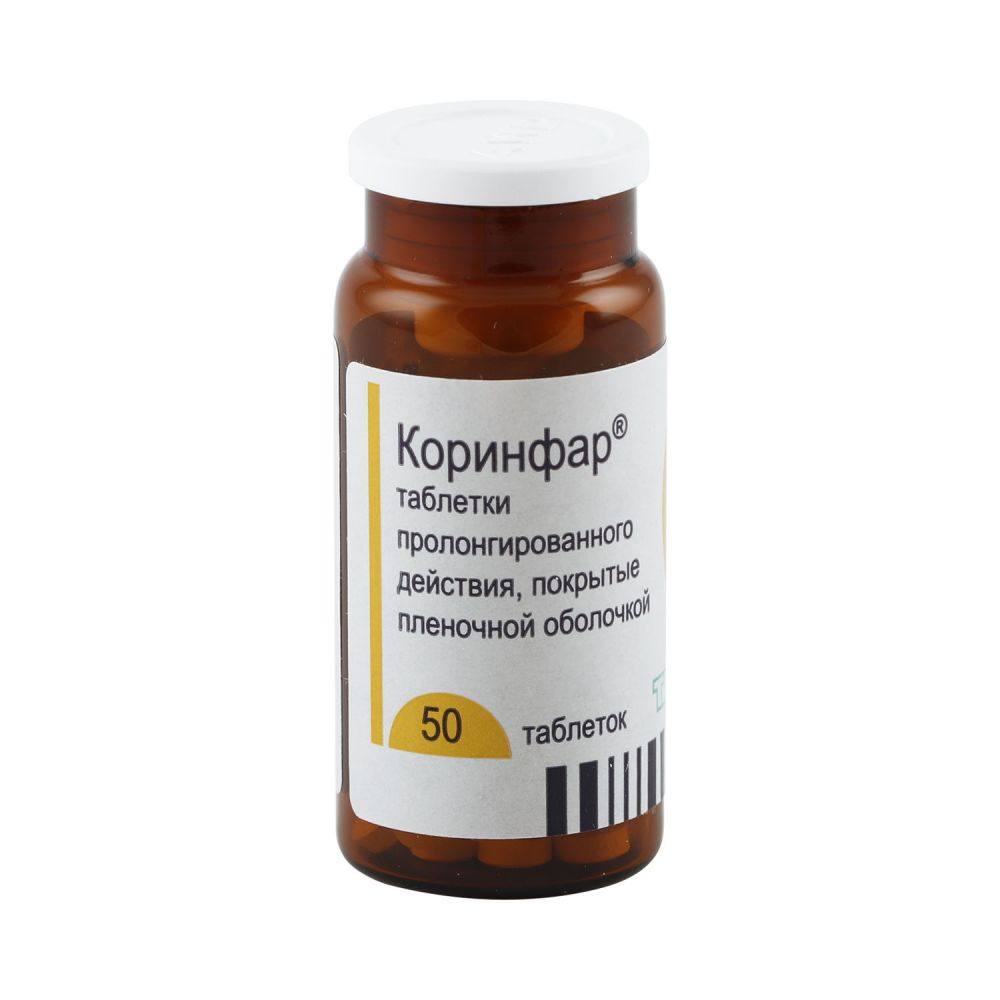 Коринфар таб.п/о 10мг №50