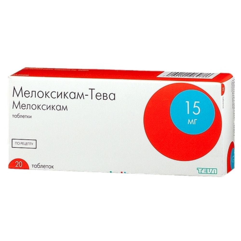 Мелоксикам-Тева таб. 15мг №20