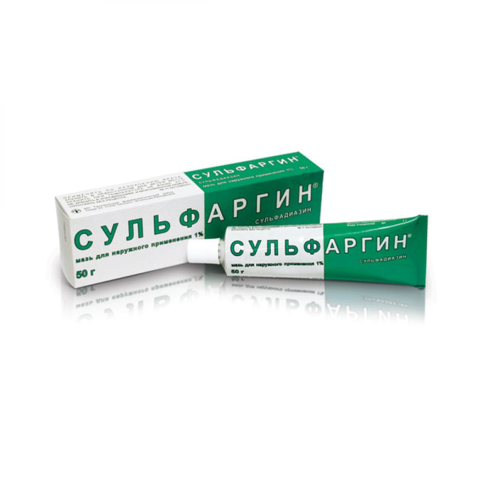 Сульфаргин мазь 50г
