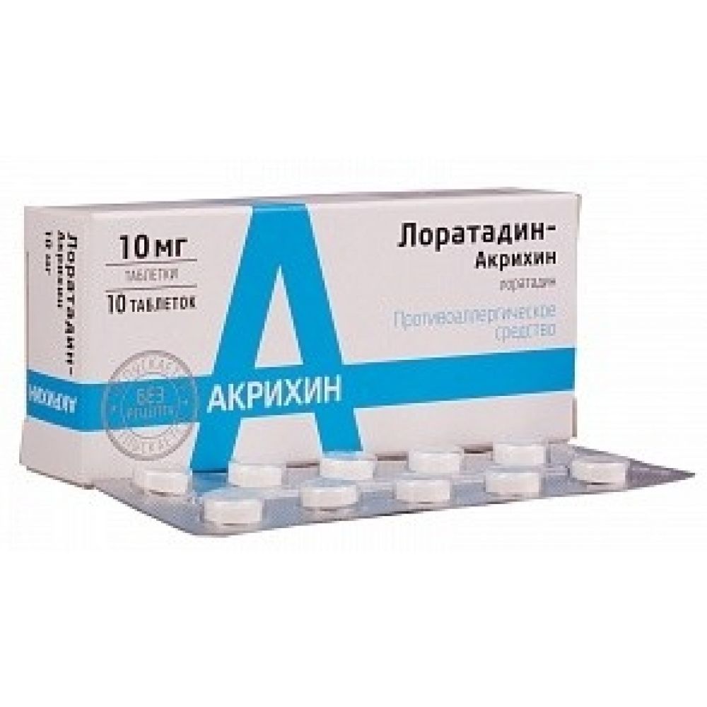 Лоратадин-акрихин таб. 10мг №10