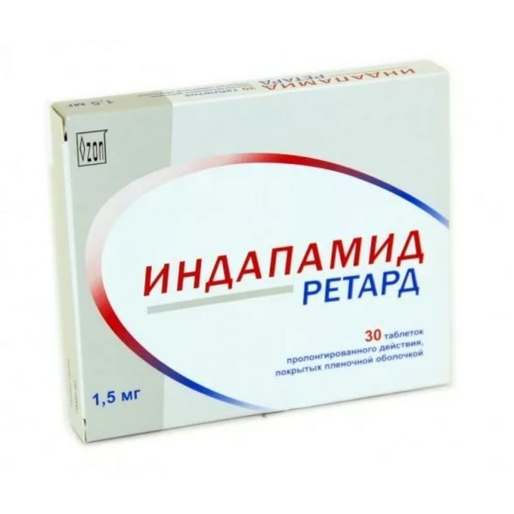 Индапамид ретард таб. 1,5мг №30