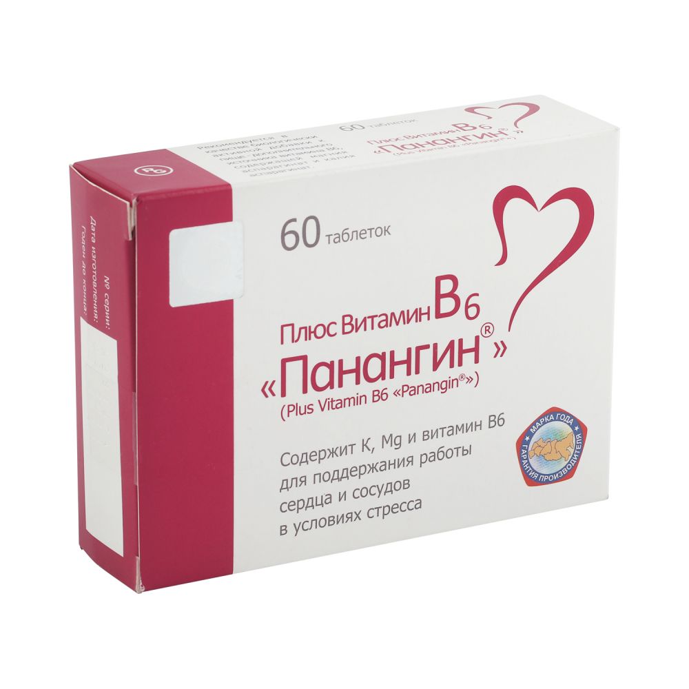 Плюс витамин В6 Панангин таб. 545мг №60