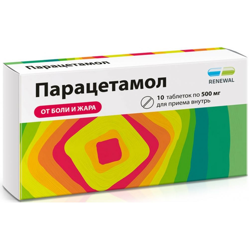 Парацетамол таб. 500мг №10