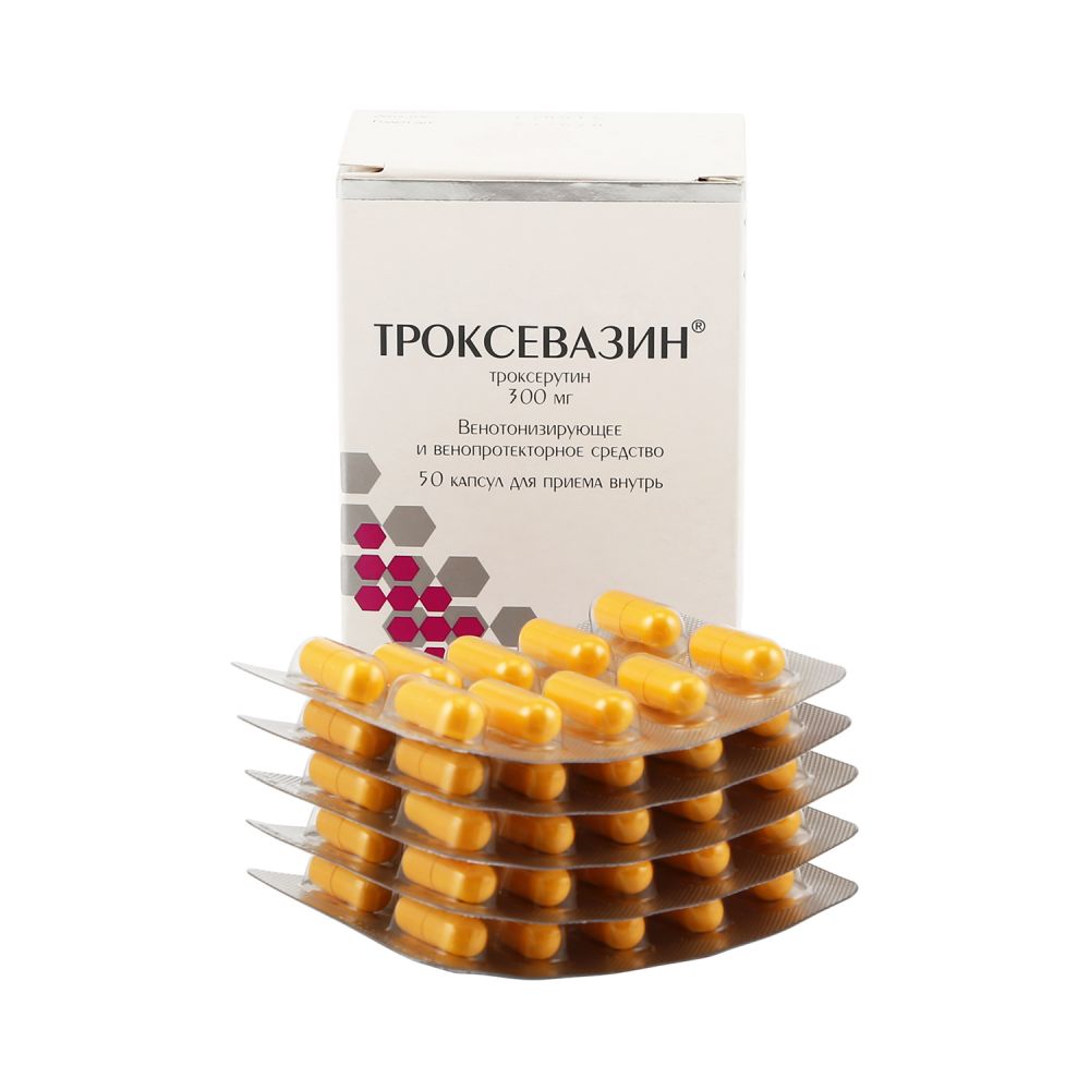 Троксевазин капс. 300мг №50