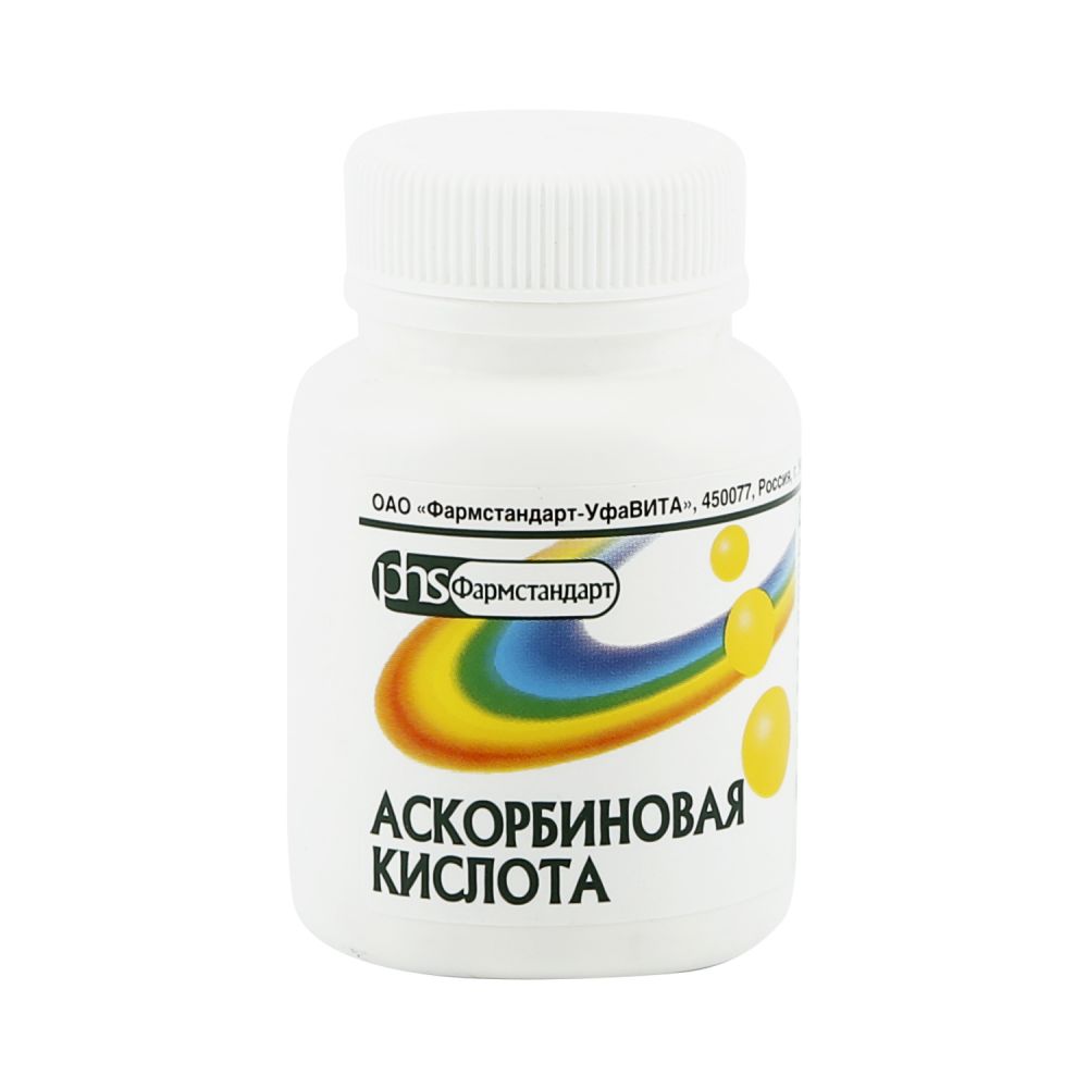Аскорбиновая к-та драже 50мг №200