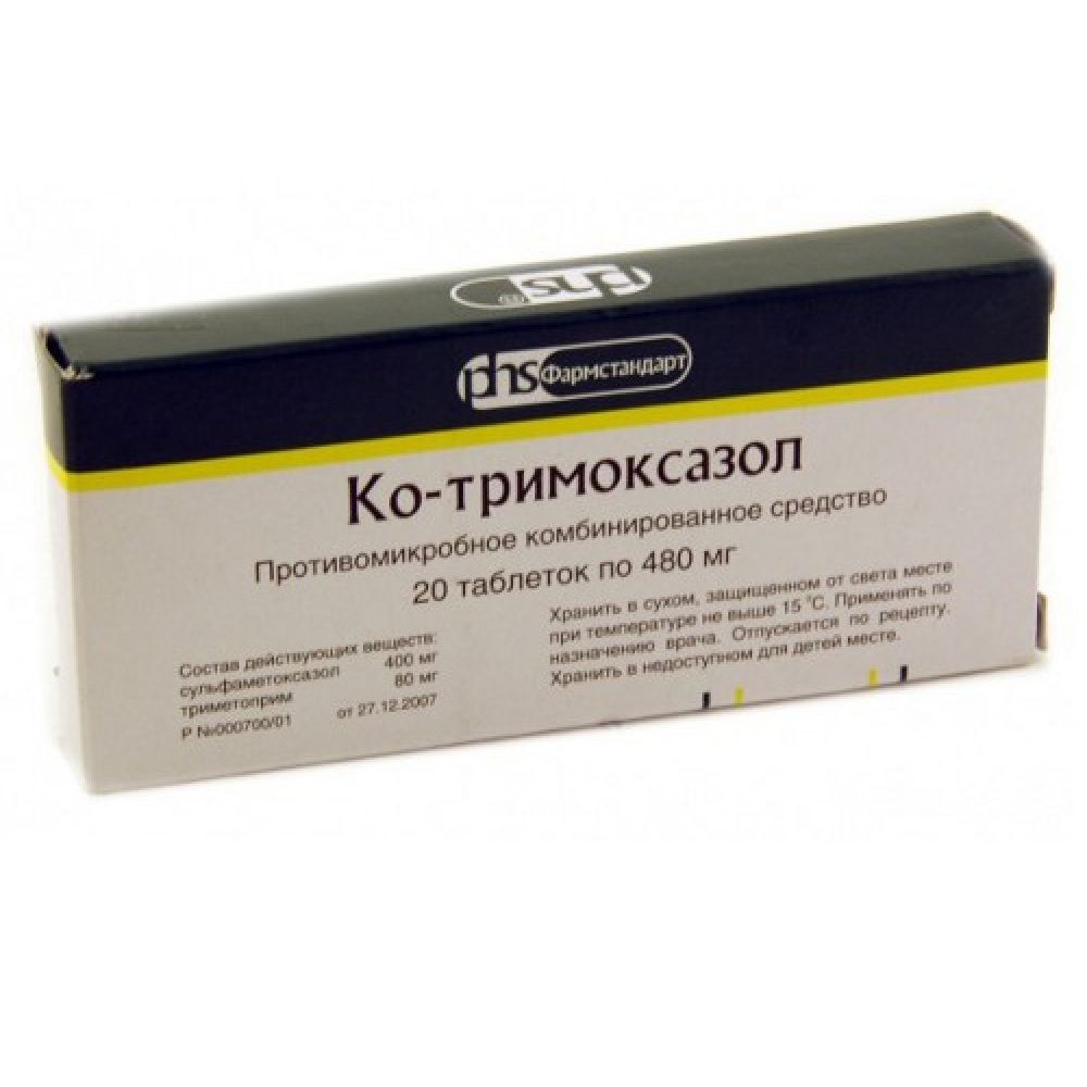 Ко-тримоксазол таб. 480мг №20