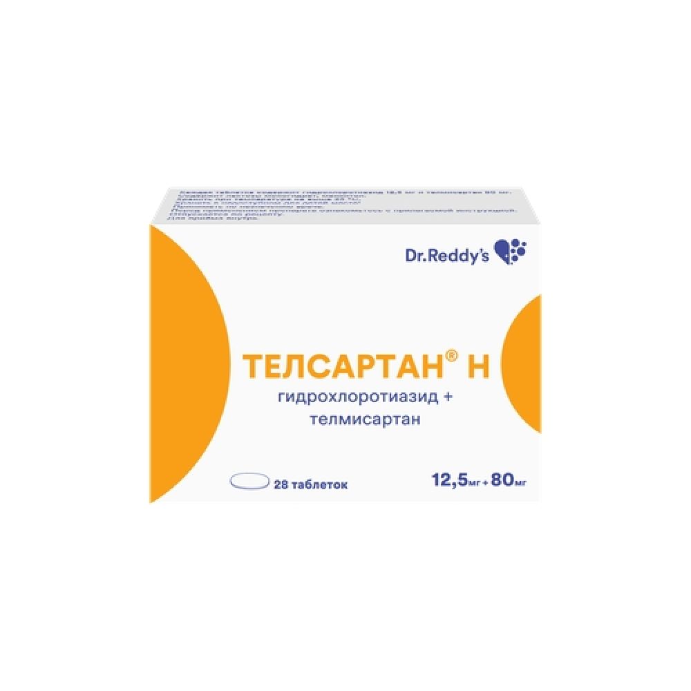Телсартан Н таб. 12,5мг+80мг №28