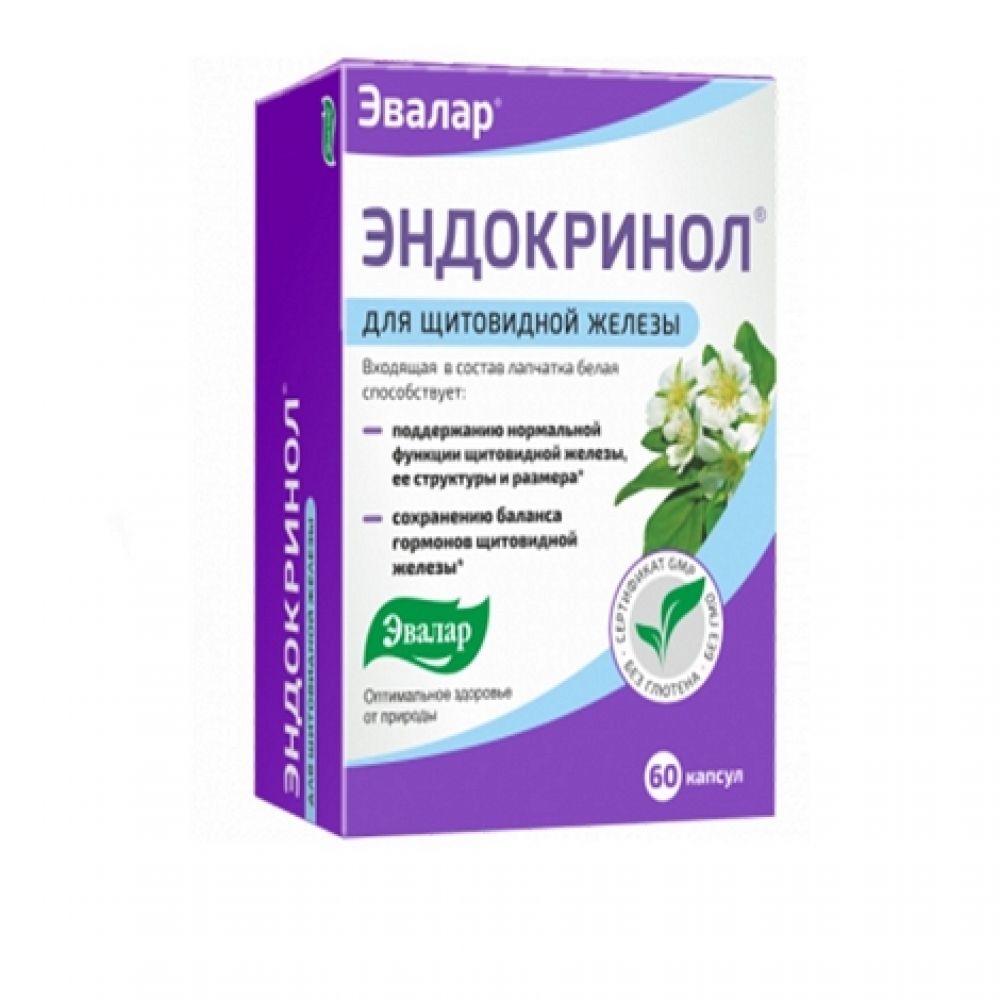 Эндокринол №60 капс