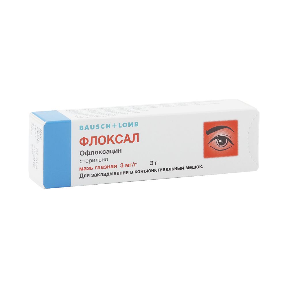 Флоксал мазь гл. 0,3% 3г