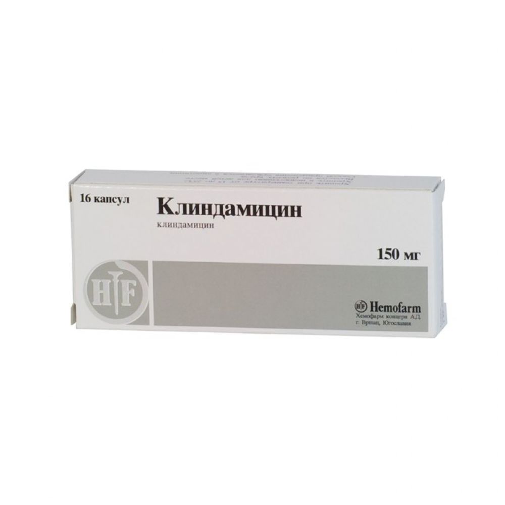 Клиндамицин амп. 300мг 2мл №10