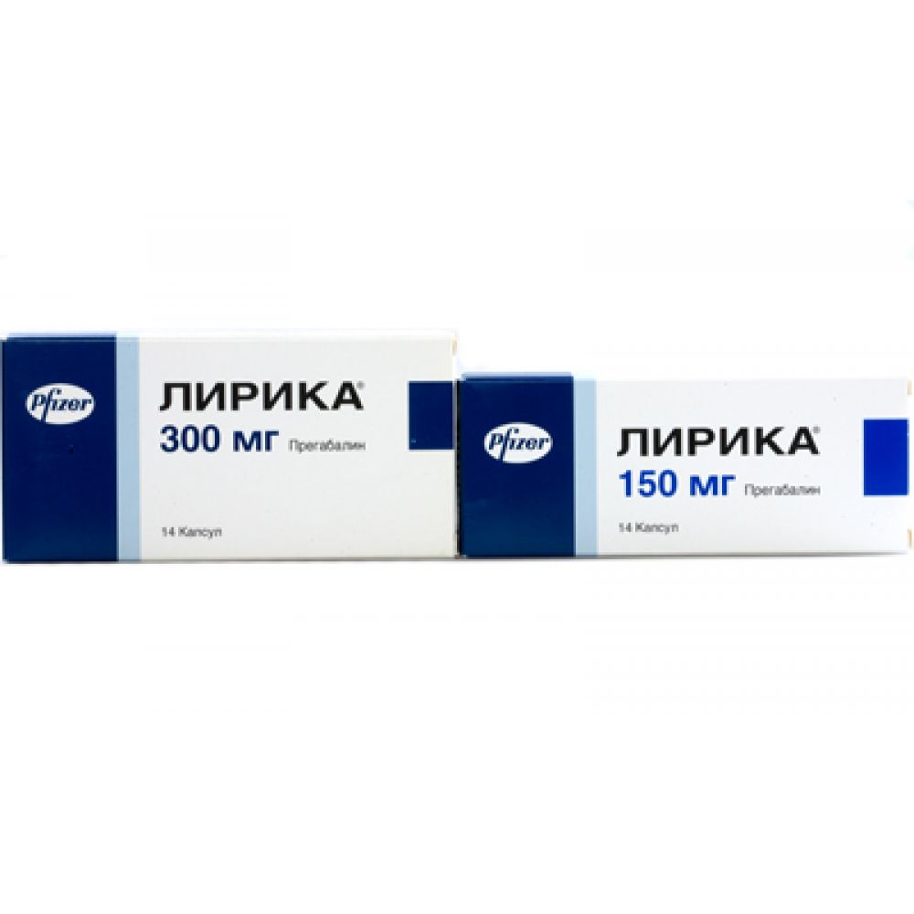 Лирика капс. 300мг №14