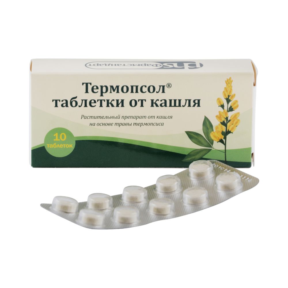Термопсол таб. №10