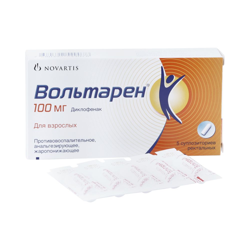 Вольтарен свечи 100мг N5