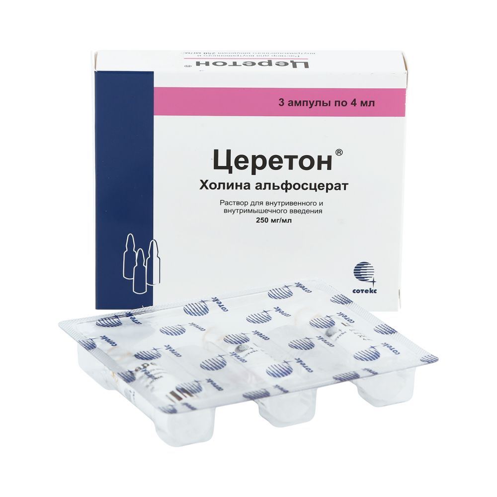 Церетон амп. 250мг/мл №3