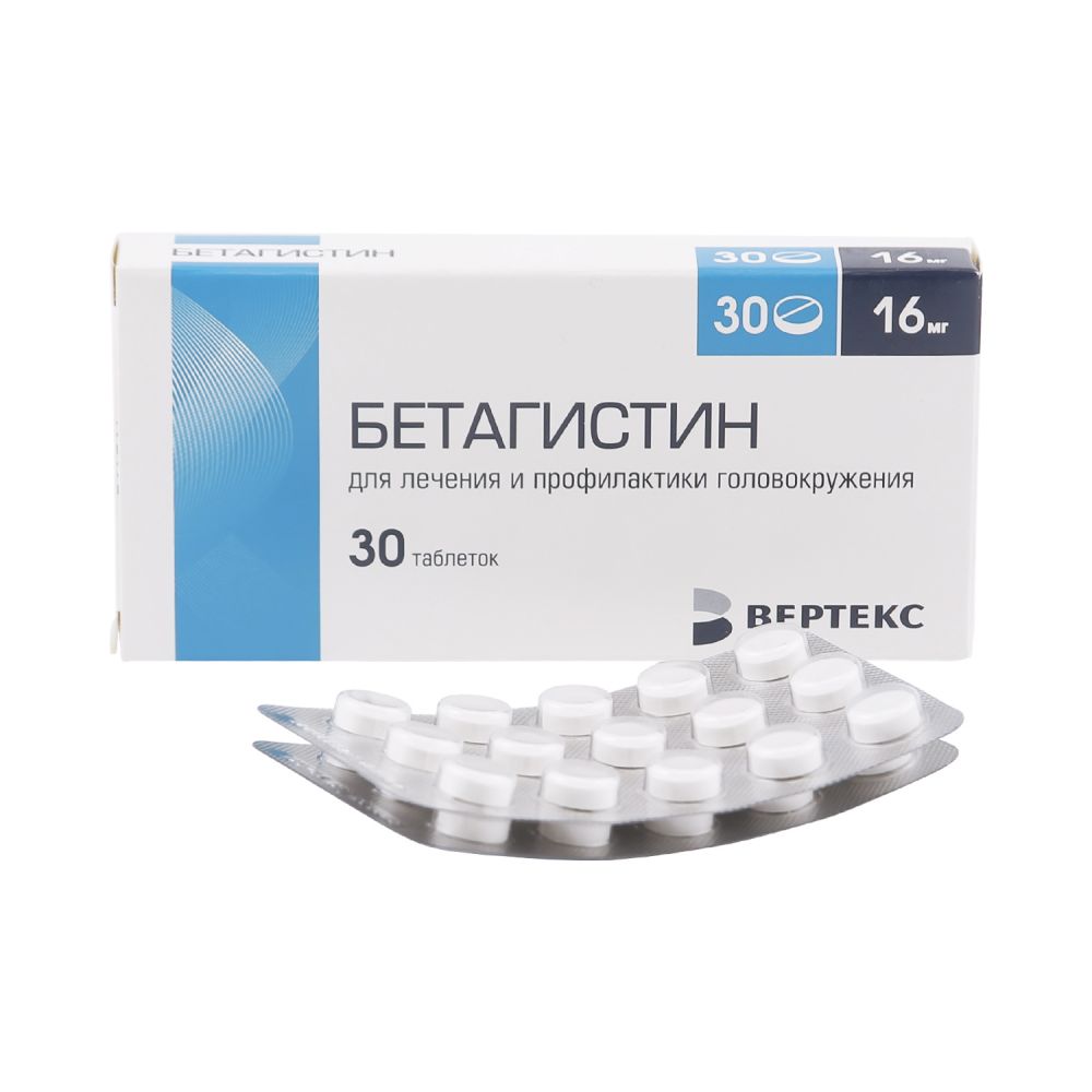 Бетагистин таб. 16мг №30