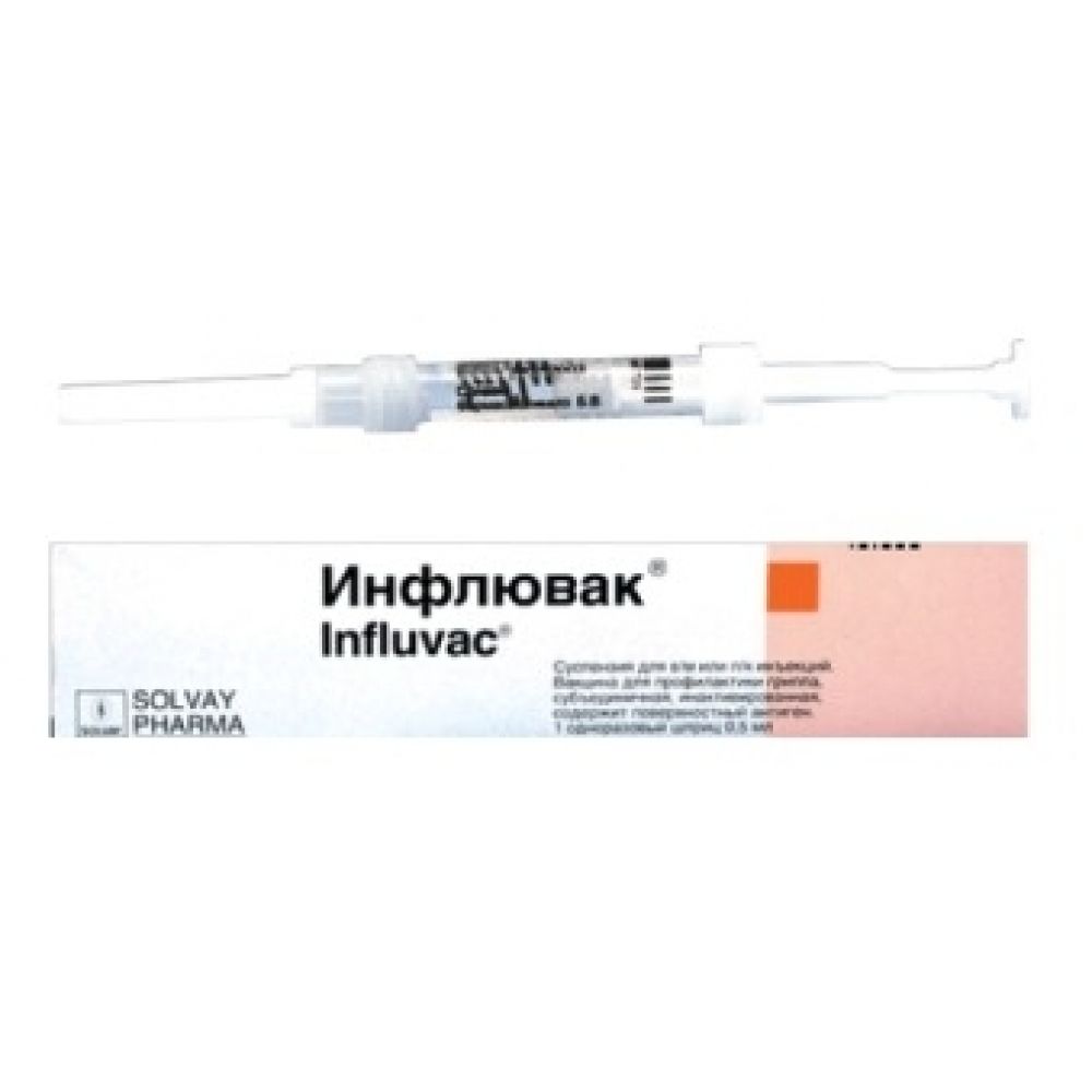 Инфлювак шприц сусп. 0,5мл