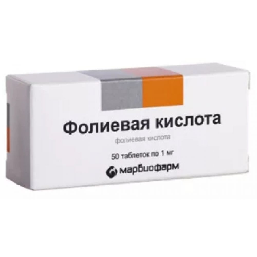 Фолиевая кислота таб. 1мг №50