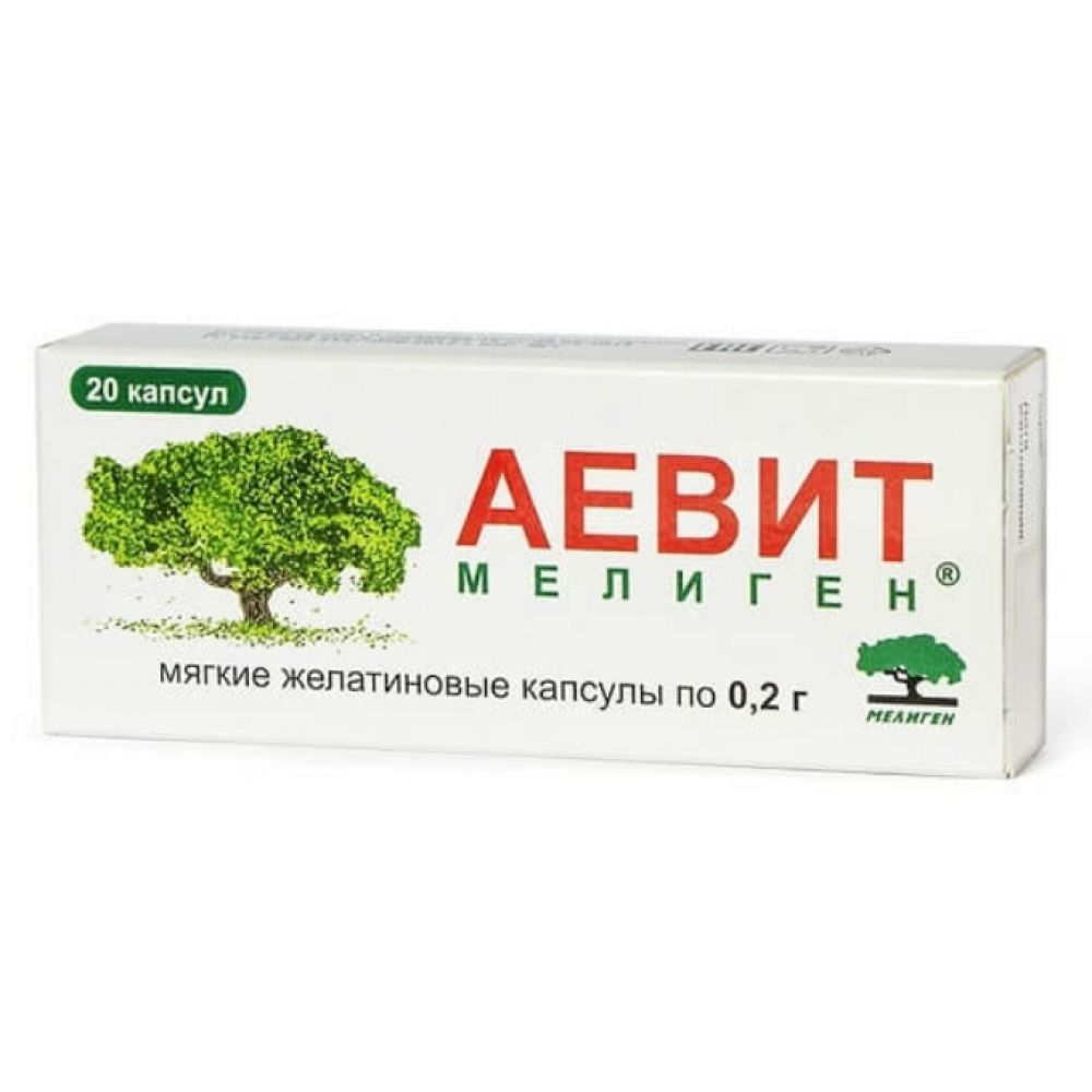 Аевит капс. 200мг №20