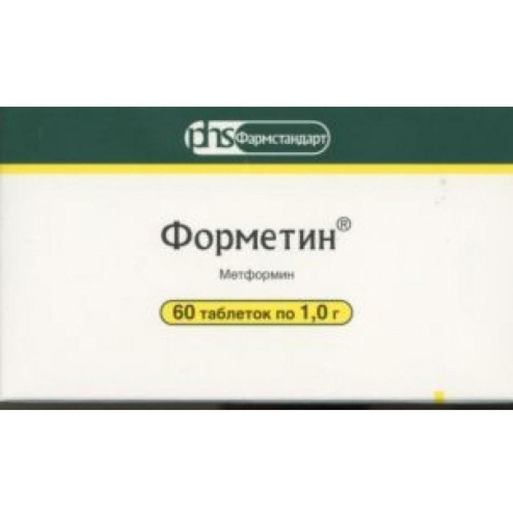 Форметин таб. 1г №60