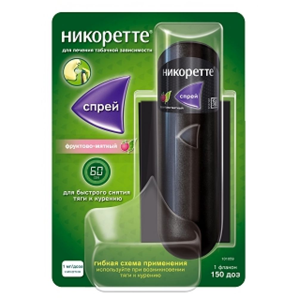 Никоретте спрей д/местн.прим. 1мг/доза 150доз фруктово-мятный