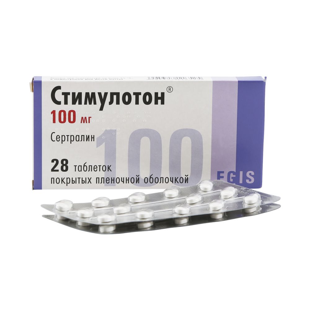 Стимулотон таб.п/о 100мг №28