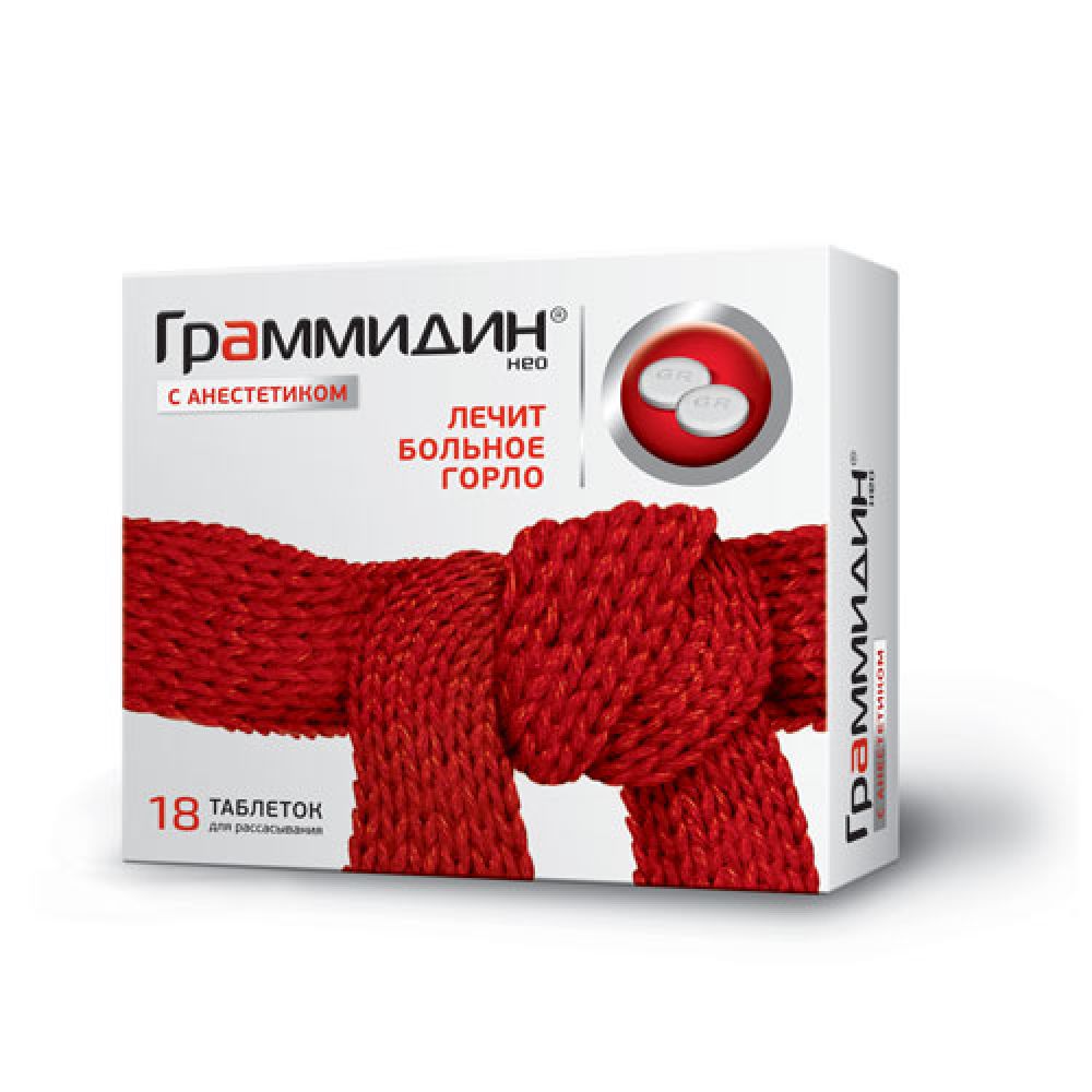 Граммидин НЕО с анестетиком таб. д/рассасыв. 3мг+1мг №18
