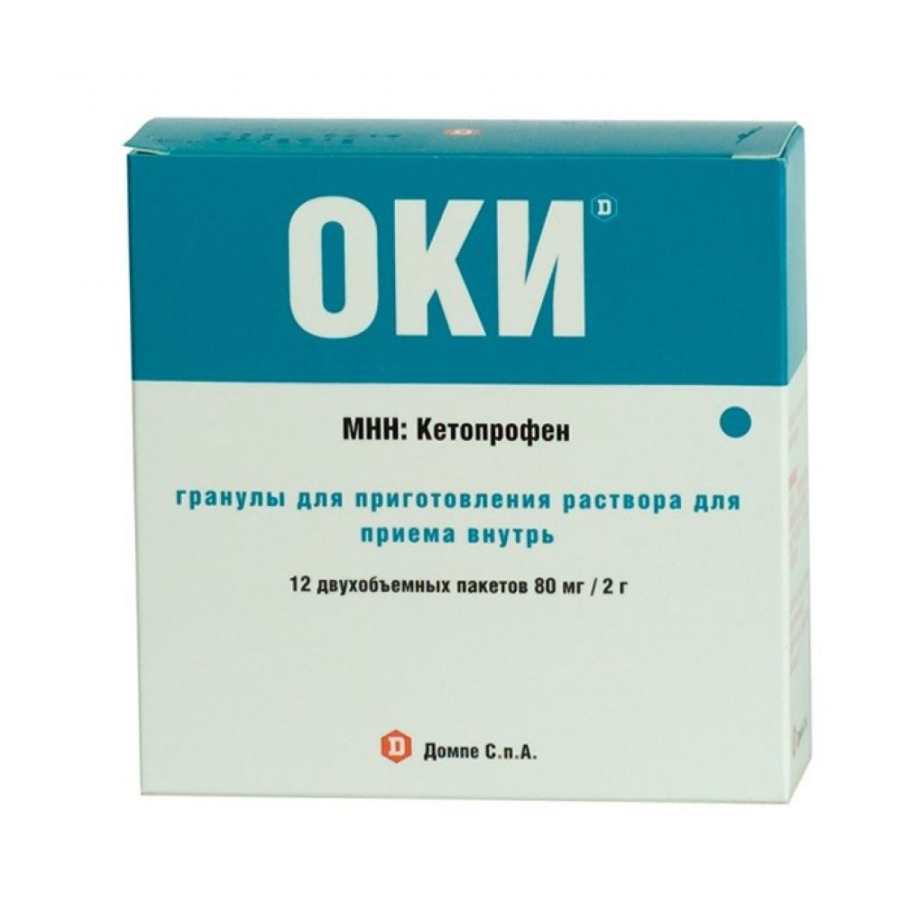 Оки гранулят 80мг/2г №12
