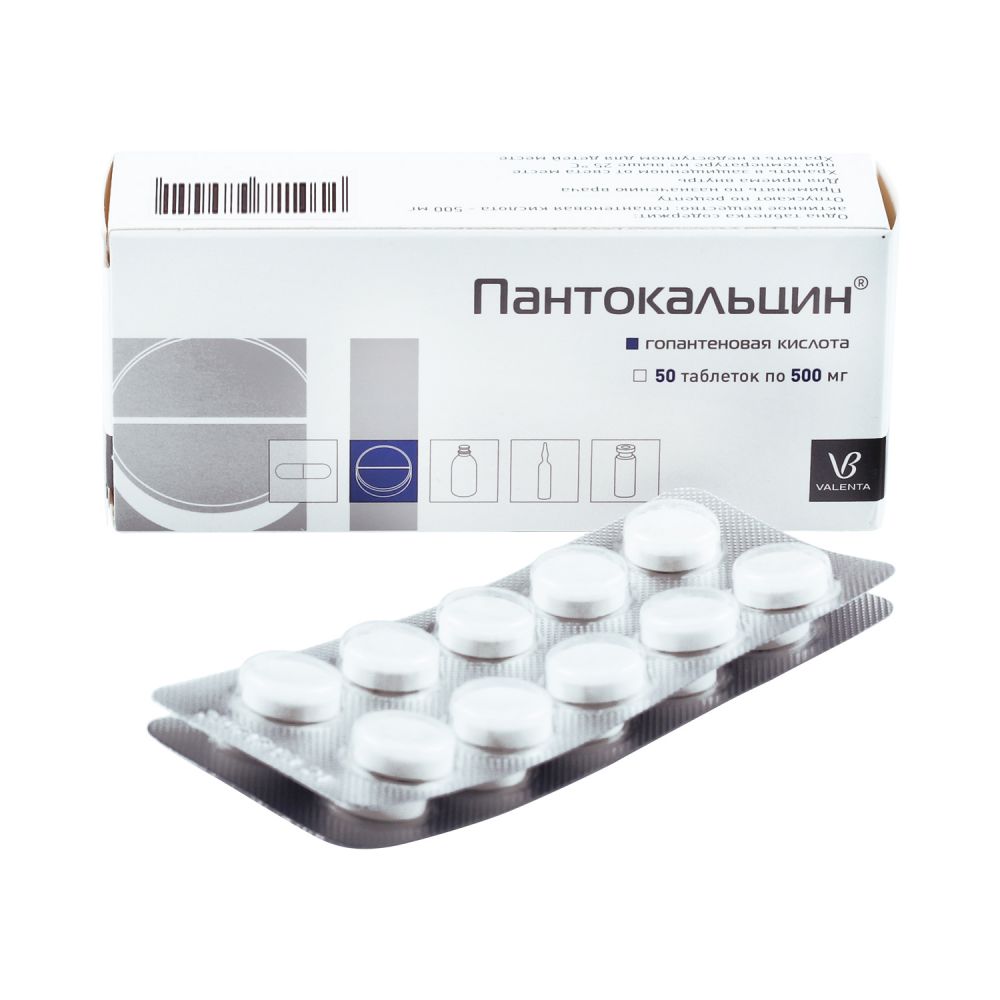 Пантокальцин таб. 500мг №50