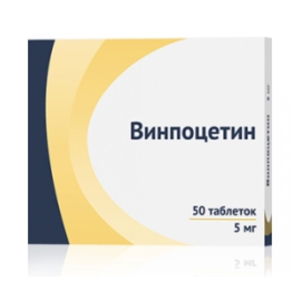 Винпоцетин таб. 5мг №50