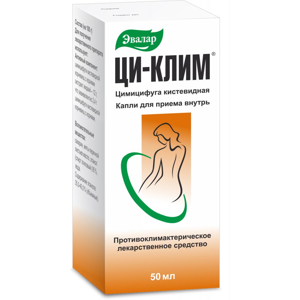 Ци-Клим капли д/приема внутрь 50мл