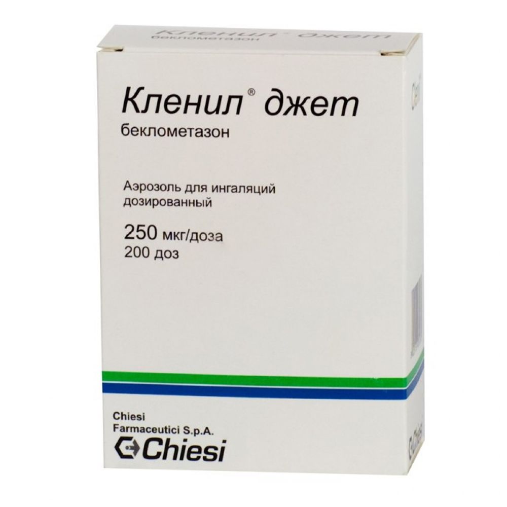 Кленил джет аэр.д/инг. 250мкг/доза 200доз