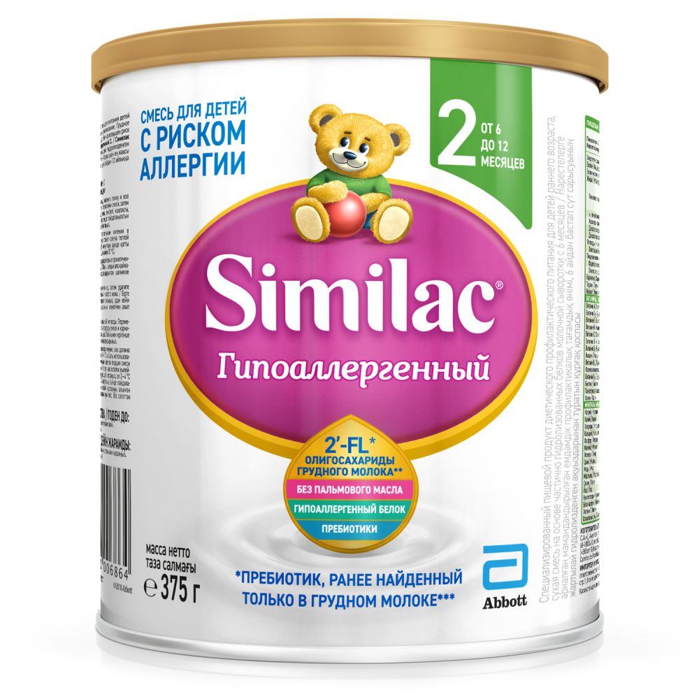 Симилак смесь молочная 2 гипоаллергенная 400г