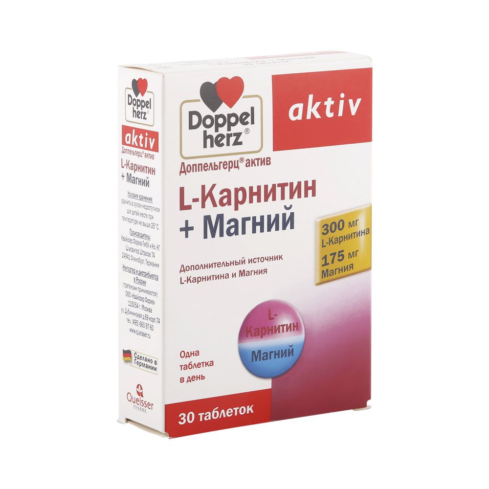 Доппельгерц Актив L-Карнитин+Магний таб. №30