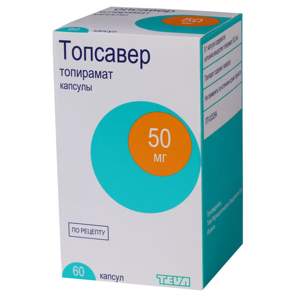Топсавер капс. 50мг №60