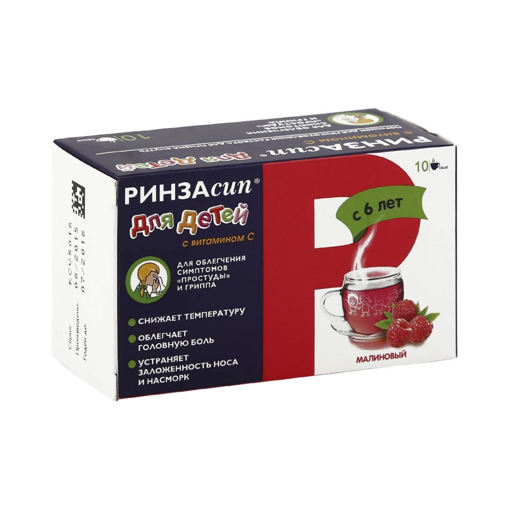 Ринзасип малина д/детей пор.д/приг.р-ра 3г №10