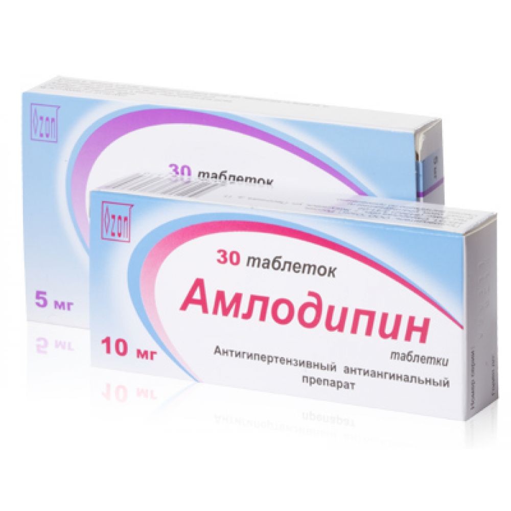 Амлодипин таб. 5мг №30