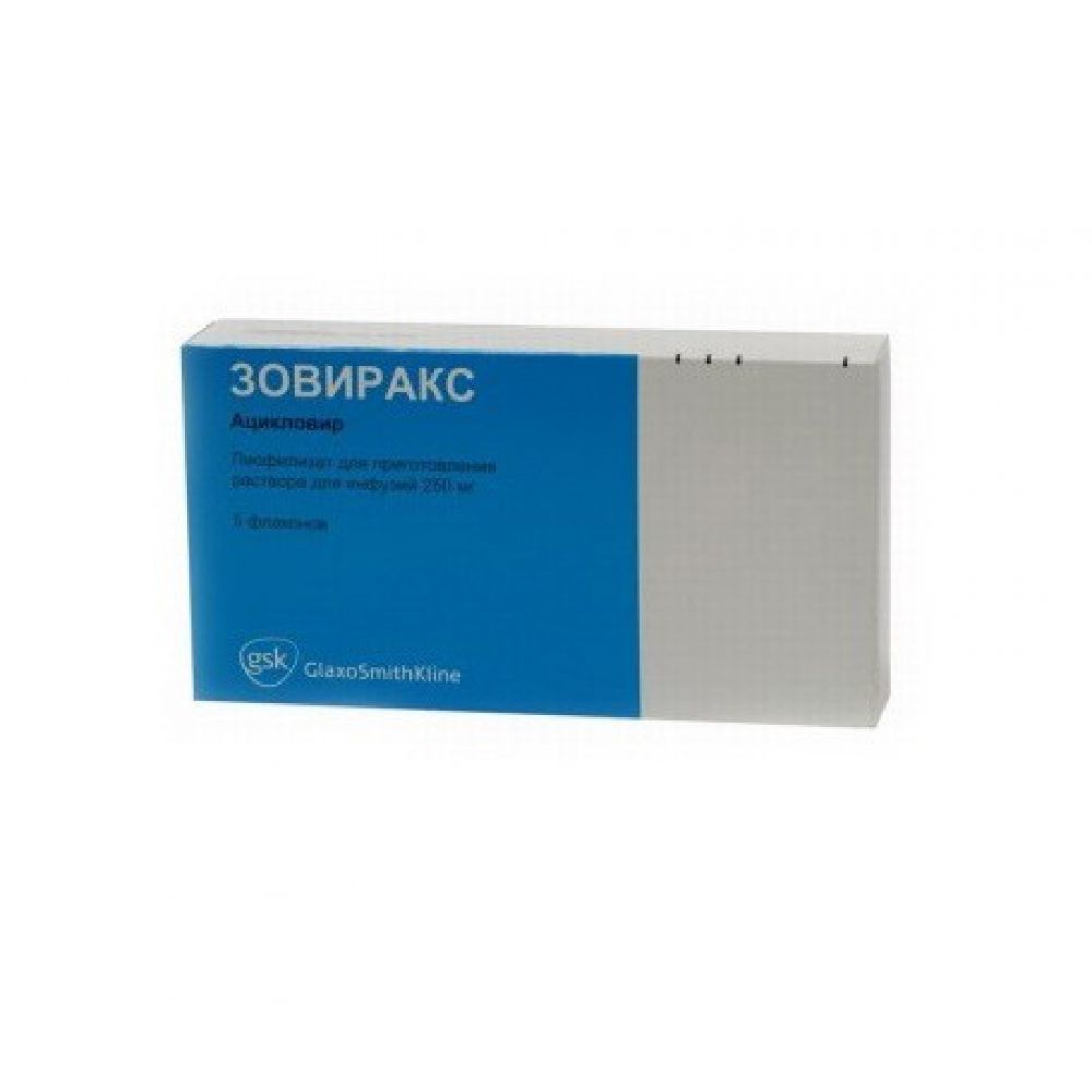 Зовиракс пор.д/приг.р-ра 250мг №5