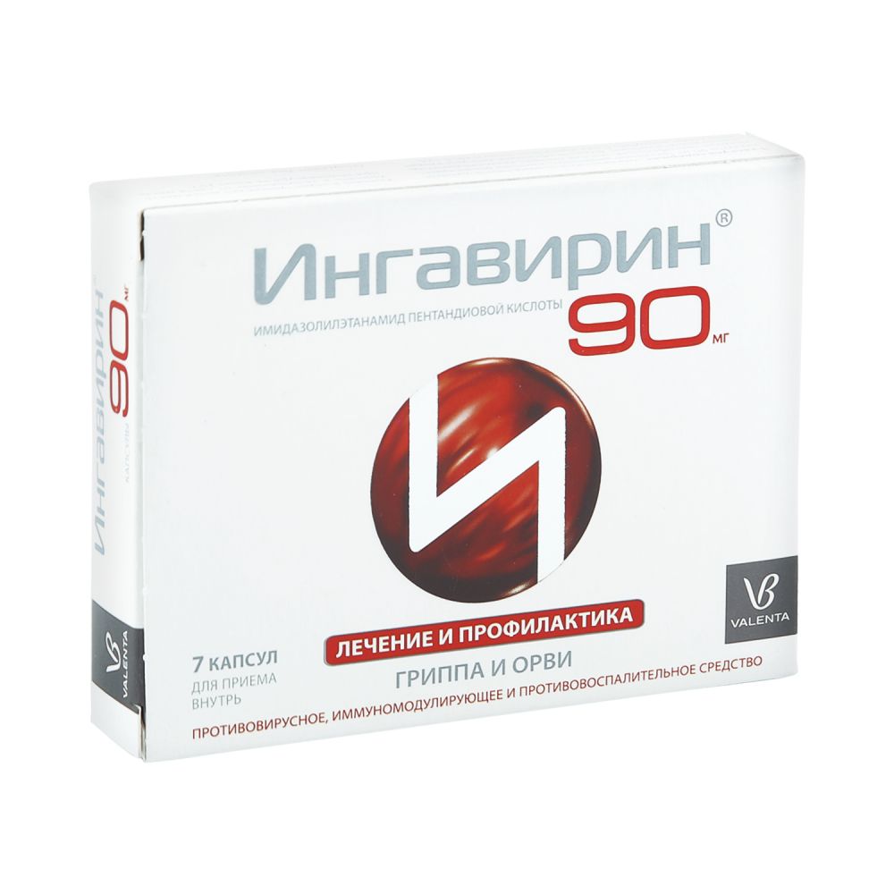 Ингавирин капс. 90мг №7