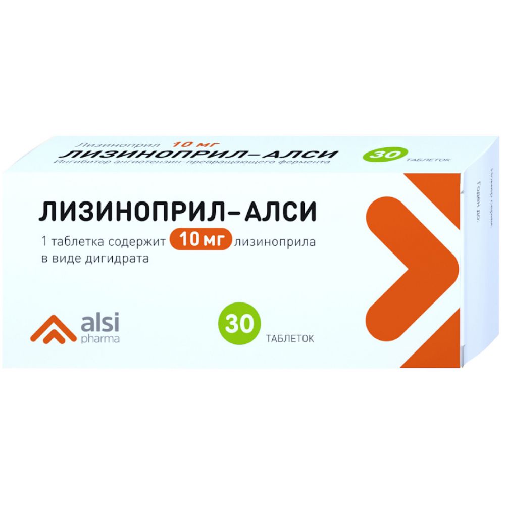 Лизиноприл таб. 10мг №30