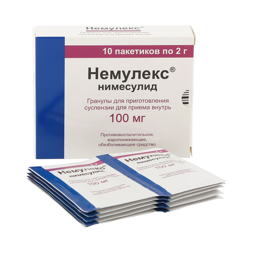 Немулекс гранулы д/приг.сусп. 100мг 2г №10