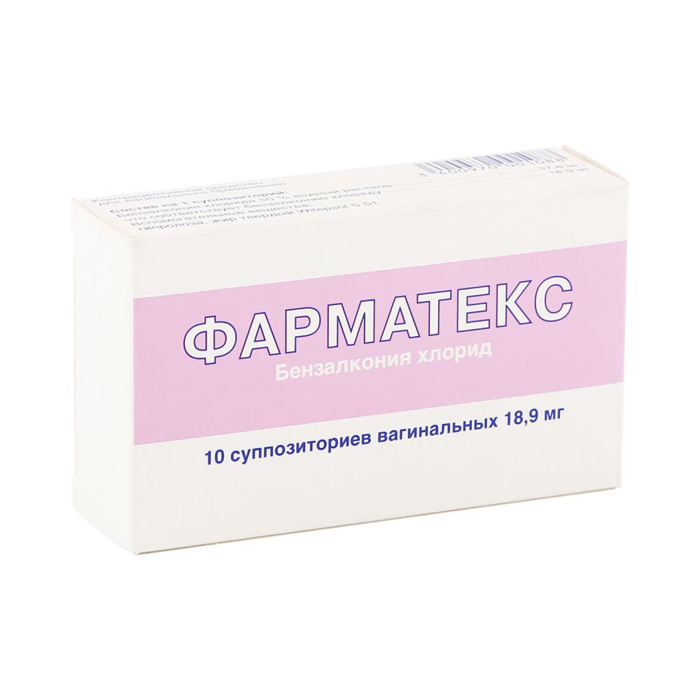 Фарматекс свечи ваг. №10