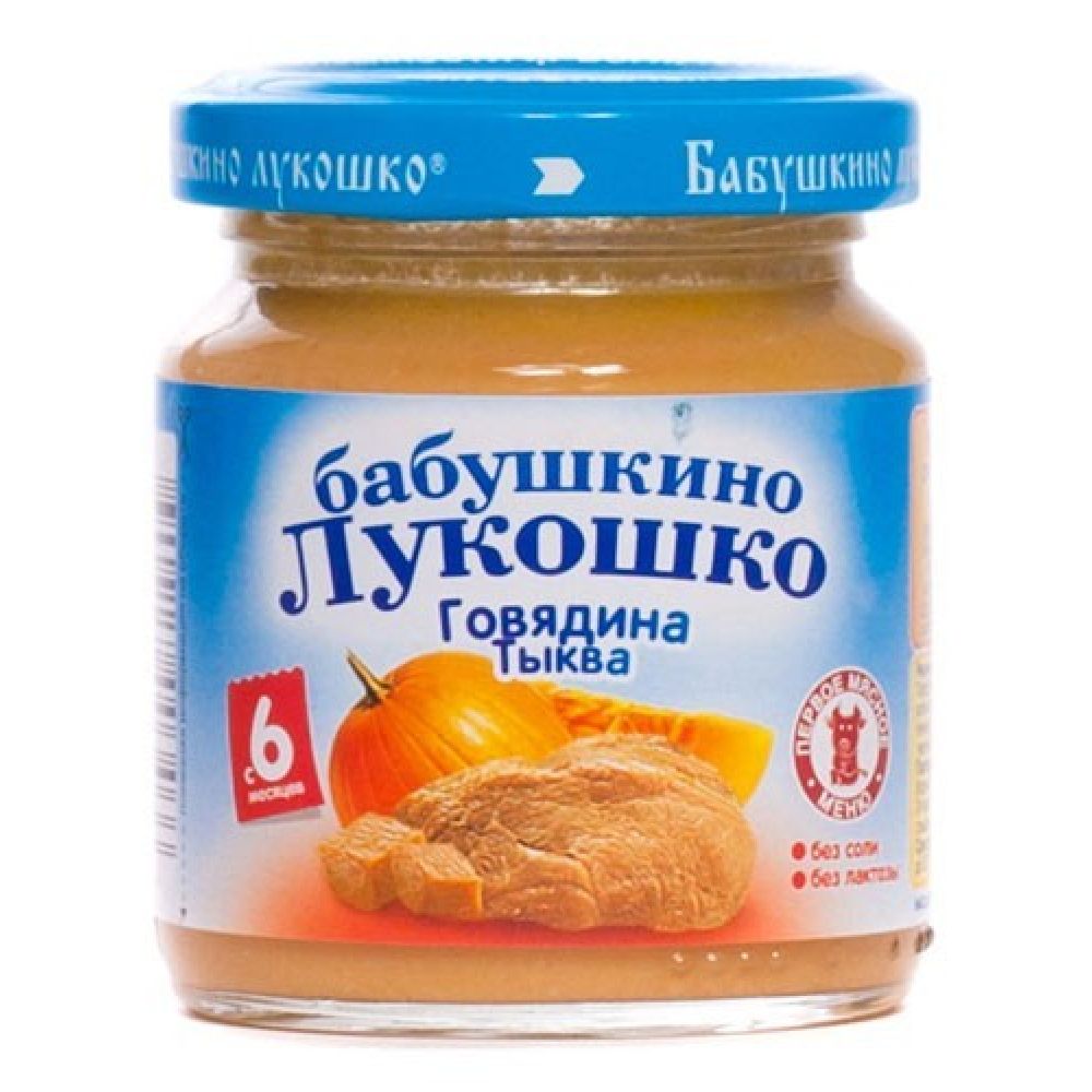 Бабушкино Лукошко пюре говядина/тыква 100г