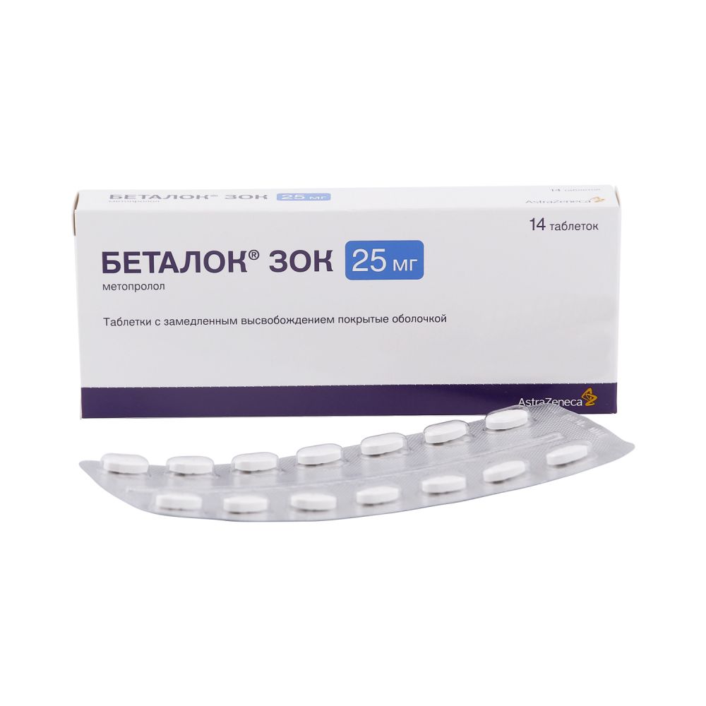 Беталок ЗОК таб.прол.д-ия 25мг №14