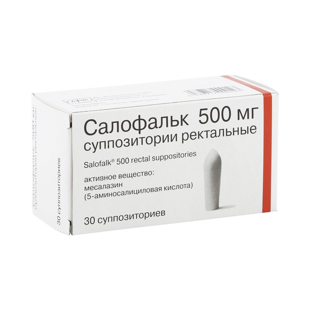 Салофальк свечи 500мг №30